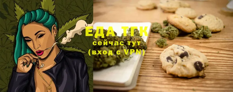 Canna-Cookies конопля  Алзамай 