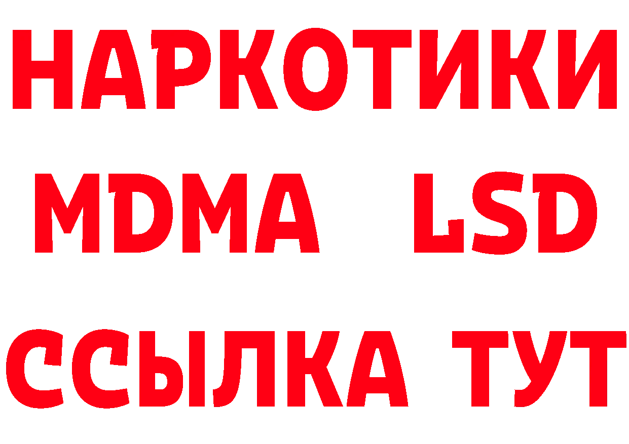 Кетамин VHQ ССЫЛКА площадка гидра Алзамай